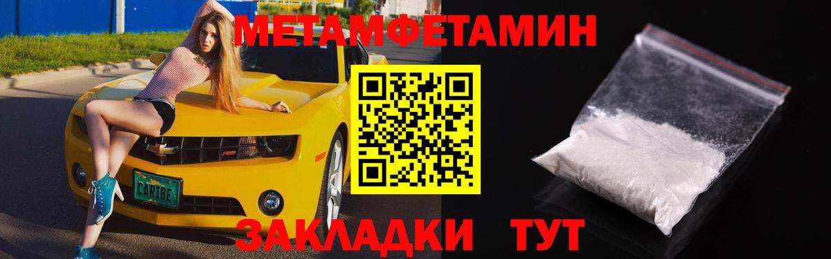 АМФ Розовый Дербент