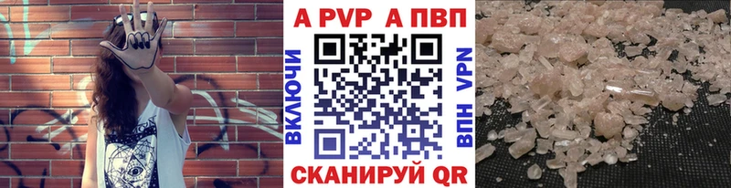 Альфа ПВП СК  Дербент 