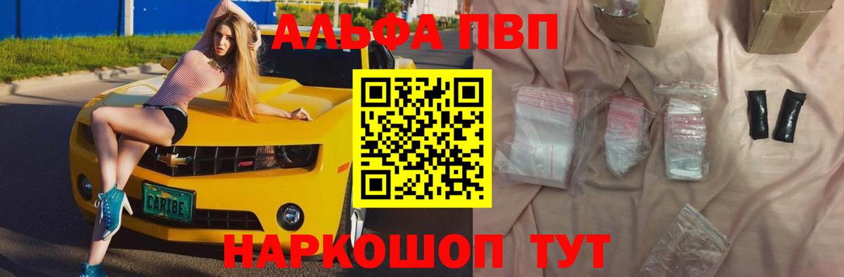 Мефедрон кристаллы  Гашиш  МЕТАМФЕТАМИН  Экстази  APVP СОЛЬ   Дербент  Вход с VPN 