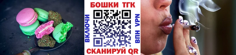 Печенье с ТГК марихуана  где можно купить наркотик  Дербент 