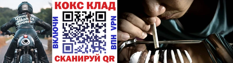 наркошоп Дербент COCAIN Columbia