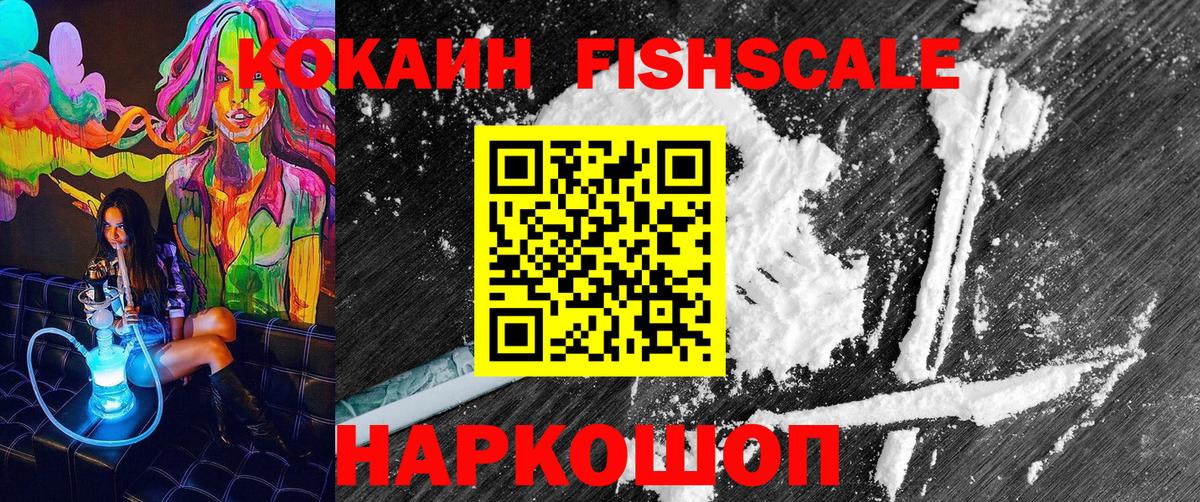 Кокаин 98% Дербент