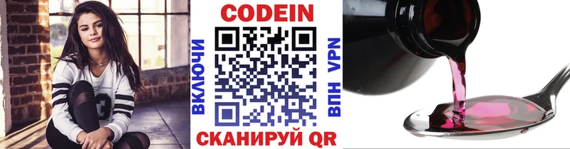 omg ССЫЛКА  Дербент  Кодеин напиток Lean (лин)  наркотики 