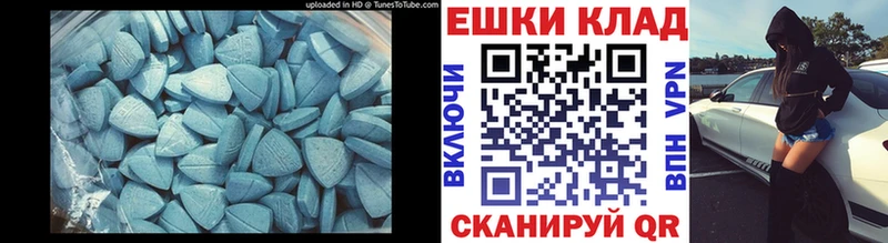 Ecstasy MDMA  mega рабочий сайт  Дербент 