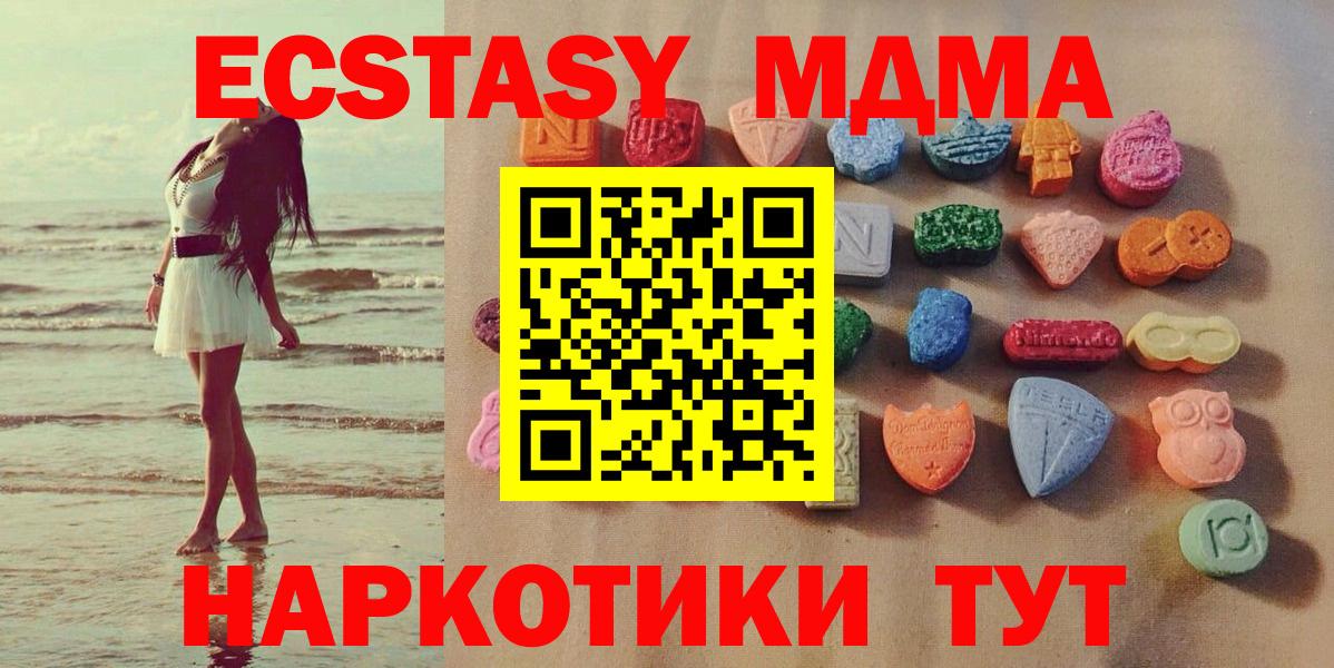 Экстази диски  Ecstasy бентли  Экстази  Дербент  Вход с VPN 