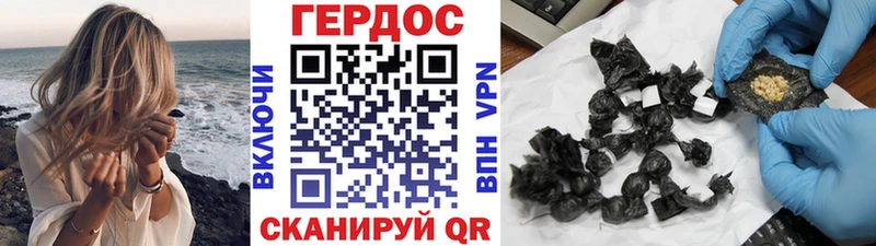 закладки  Дербент  ГЕРОИН гречка 