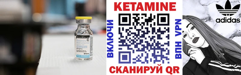 Кетамин ketamine купить Дербент
