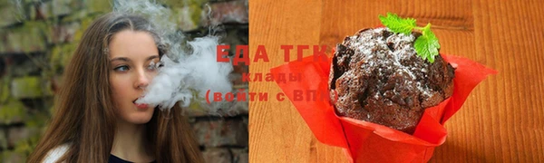 каннабис Абдулино