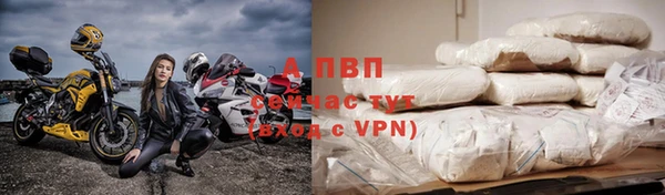 героин Абаза