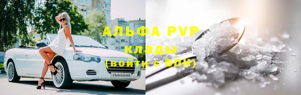 героин Абаза