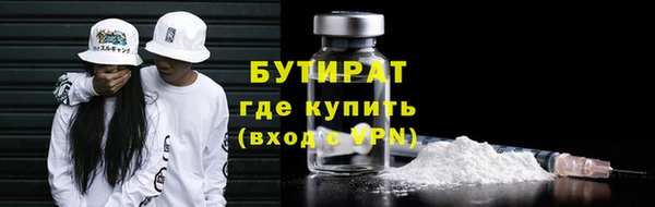 COCAINE Абинск