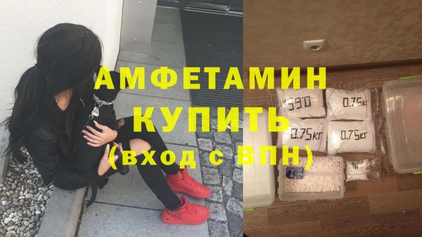 COCAINE Абинск