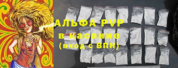 COCAINE Абинск