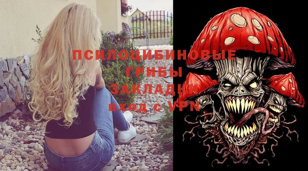 каннабис Абдулино