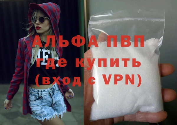 героин Абаза