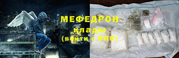 COCAINE Абинск