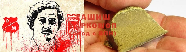 COCAINE Абинск