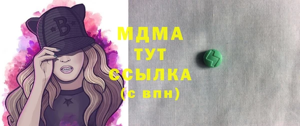 COCAINE Абинск
