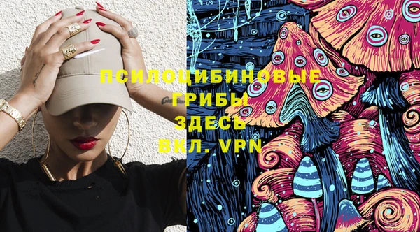 каннабис Абдулино
