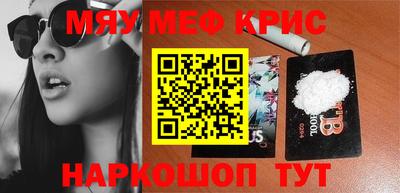 МДМА Кунгур