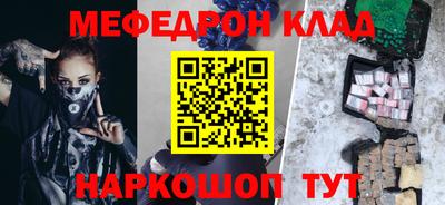 таблы Кулебаки