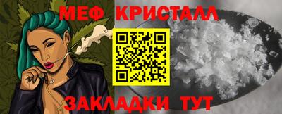 МДМА Кунгур
