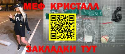 МДМА Кунгур