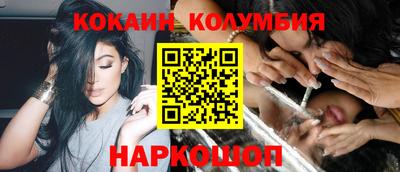 МДМА Кунгур