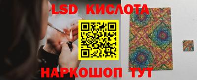 МДМА Кунгур