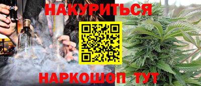 марихуана Кумертау