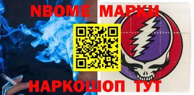 МДМА Кунгур