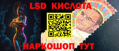 МДМА Кунгур