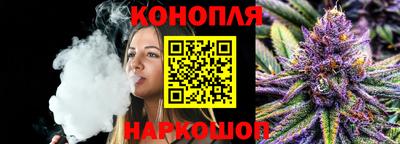 марихуана Кумертау