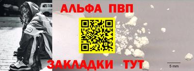 таблы Кулебаки
