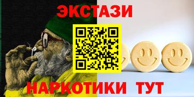 марихуана Кумертау
