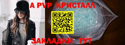 МДМА Кунгур