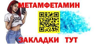 таблы Кулебаки