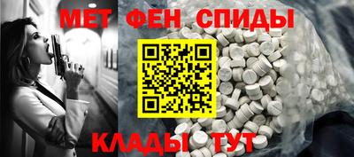 таблы Кулебаки