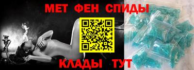 МДМА Кунгур