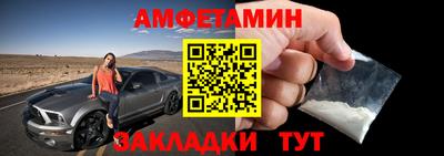 таблы Кулебаки