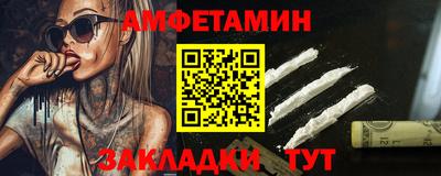 МДМА Кунгур