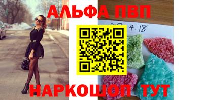 марки nbome Белореченск