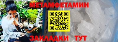 МДМА Кунгур