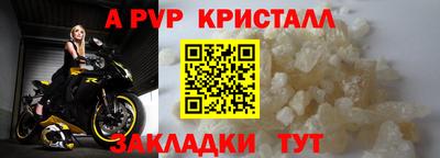 таблы Кулебаки