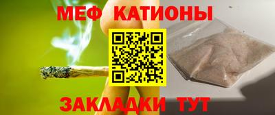 марихуана Кумертау