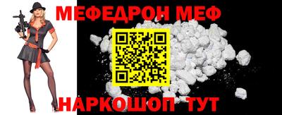 МДМА Кунгур
