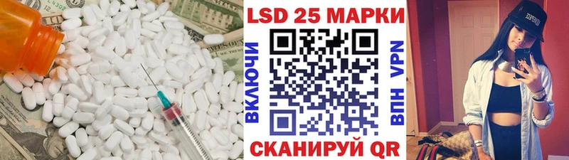 Лсд 25 экстази кислота  Дербент 