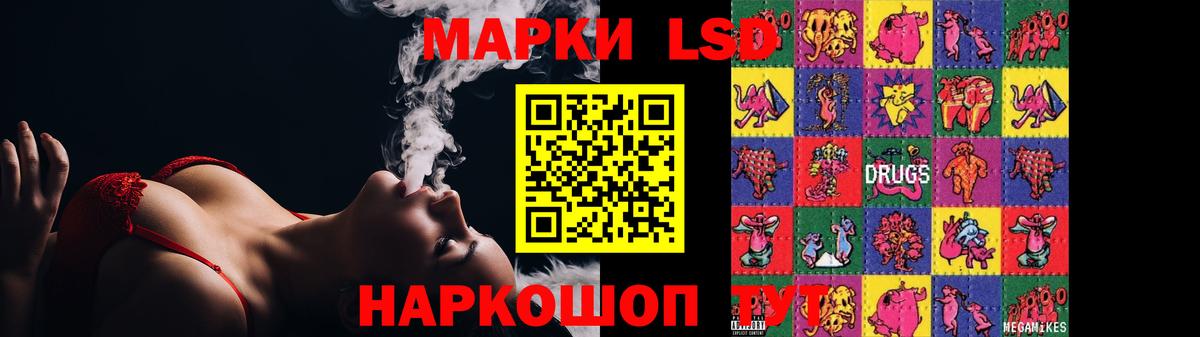 LSD-25 экстази  LSD-25 экстази кислота  Дербент  Вход с VPN  LSD-25 экстази ecstasy 