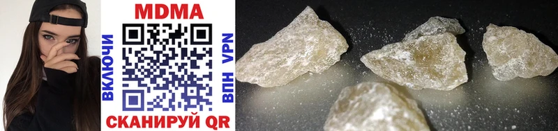 закладки  Дербент  MDMA crystal 