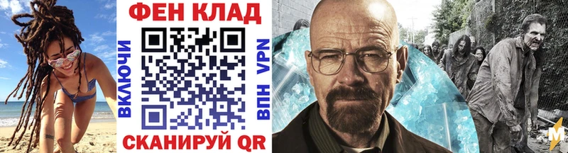 Метамфетамин кристалл наркошоп Дербент